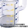 Kai KAI DL7207 Measuring Cup, 6.8 fl oz (200 ml),