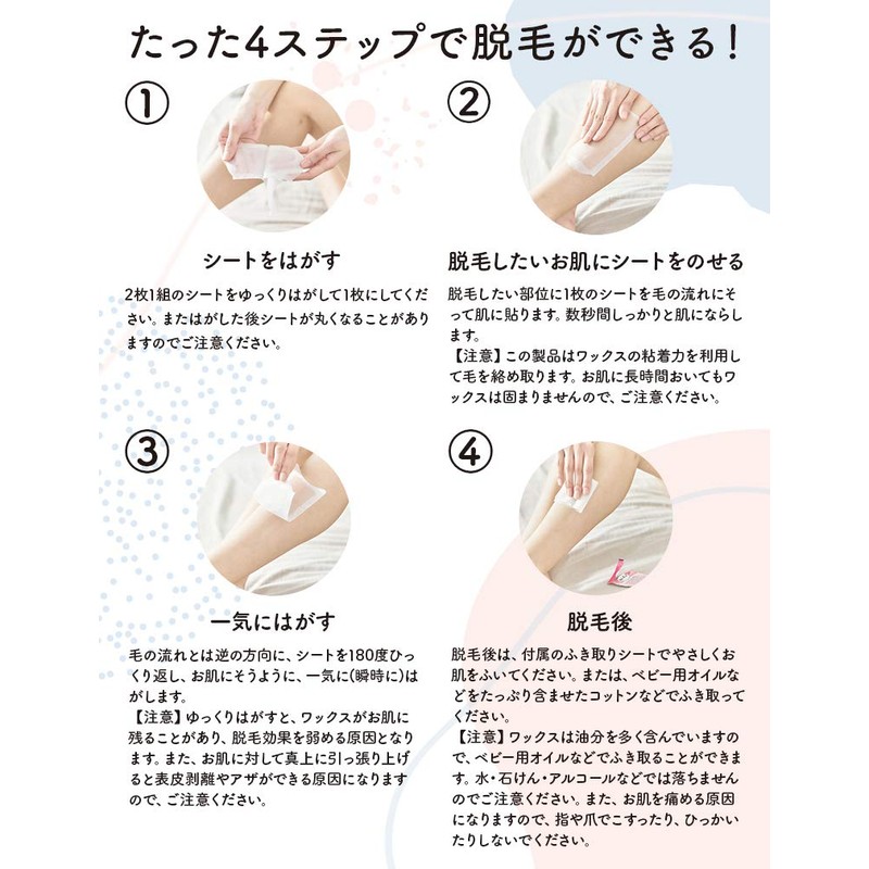 Vet Hair Removal Pure Hair Removal Wax Sheets for Sensitive
