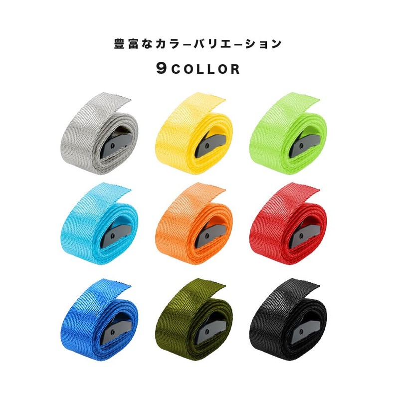 Plus Nao Cargo Tightening Belt, Lashing Belt, Bands, Luggage Fixing