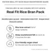 FATION [FATION]Real Fit Rice Brightening Mask (5ea)