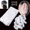Disposable Vinyl Hair Perm Cap / Hair Cap / Ear Cap Set 100 Count Hair Caps 5ea