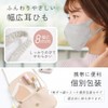 Iris Ohyama RK-F30SXF 3D Mask, Bubbles, Regular Size, Individually Packaged,