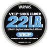 VARIVAS. VEP SHOCK LEADER. 22lb, 50m