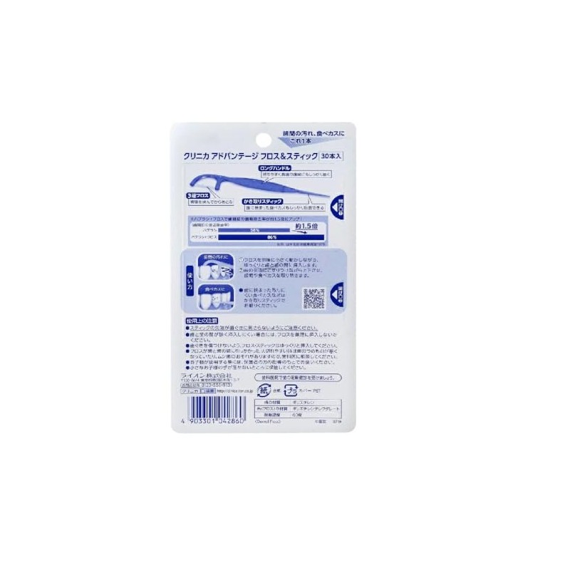 [Bulk Purchase] Clinica Floss & Stick 30 Pieces [x 3]