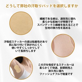 Underarm Sweat Pads, 100 Sheets, Anti-Armpit Pads, Men's, Sweat Removal, Gourd Shape, Excellent Sweat Absorption, Can Be Used Under Armpits and Soles, Easy to Use, Direct Attach