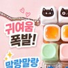 Portable 4-piece roasted marshmallow / 휴대용 4구 구운마시멜로