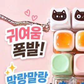 Portable 4-piece roasted marshmallow / 휴대용 4구 구운마시멜로