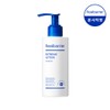 Atopalm Real Barrier Extreme Lotion 150ml / 리얼베리어익스트림로션150ml