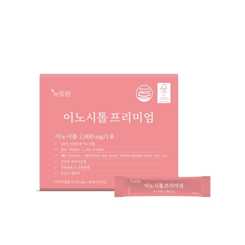 Newt One Inositol Premium 60 packets + Newt One Multivitamin