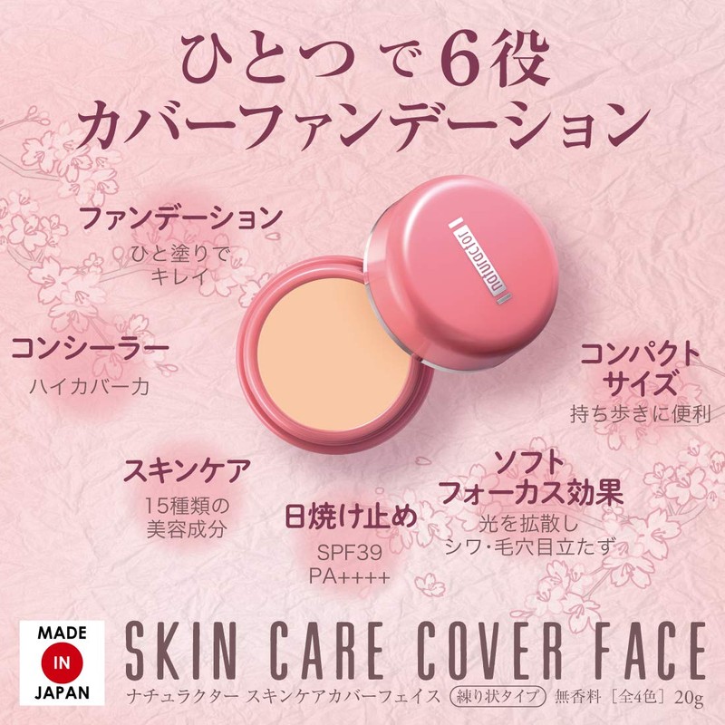 Foundation Skin Care Cover Face 4.6 inches (132 cm), Pink,