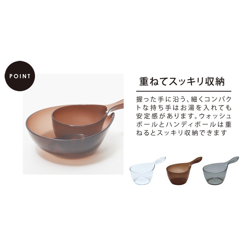 sinkatekku Hue Bath 手oke