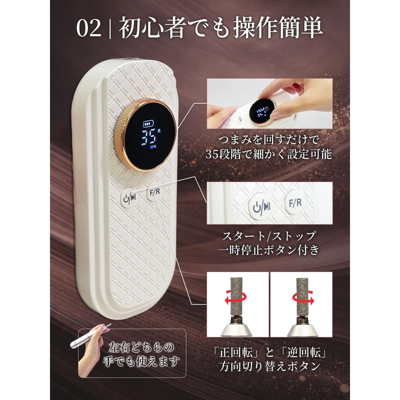 【1級ネイリスト監修】 ネイルマシン 「Bieute Pro（ビューテプロ）」おうちでサロン仕上げｘ最大35,000回転ｘUSB充電式ｘ6種のビット付き NatuLaBieute