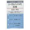 Knox 525-762 Personal Organizer Refill, Legal Pad Memo, 80 Pieces,