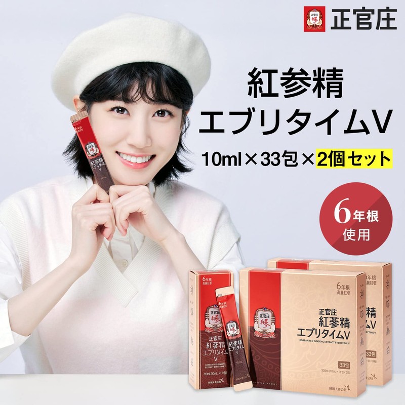正官庄 (ジョンガンジャン) 紅参精エブリタイムV (バリュー) 紅参(ホンサム) 6年根 高麗人参 濃縮 スティック サプリ