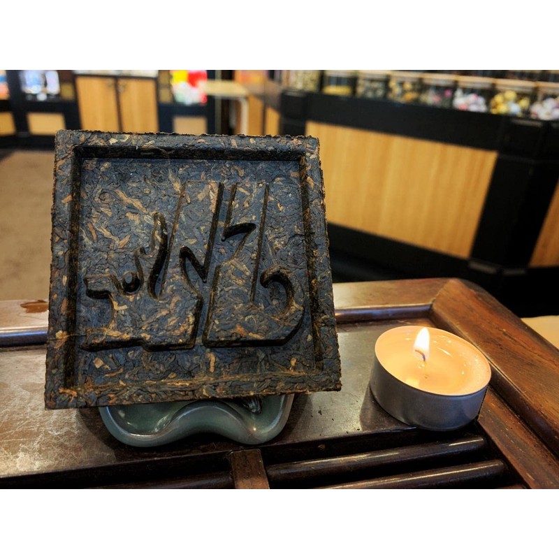 Jinglong Tea Factory - Puerh Tea Brick No19 - Premium