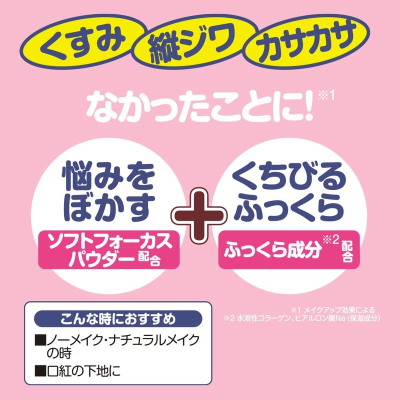 Lunagena Z482030 Moist Pure Lip TC (Light Pink) Lipstick, Dull
