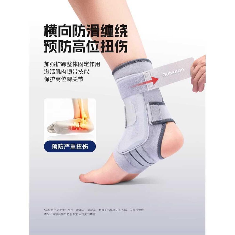 orbi 아킬레스건보조기 아킬레스건 부목 깁스 발목 [검정 (오른발) L (39-42)]