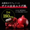 High-Concentration Ellagic Acid Supplement (125mg / 1 capsule) 3750mg per