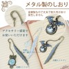 GTM Smith Bookmark Metal Bookmark Luminous Accessories Bookmark Feather Bookmark