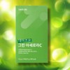 Partner company Days On Green Acerola C Green Acerola Flour