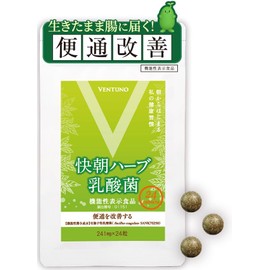 Kaomoro Herb Lactobacillus 24 Tablets, Trial Size, Food with Functional Display, For Constipation, Creepy People, Improves Intake Opportunity, Dietary Fiber, Spores, Lactic Acid Bacteria, Intestinal