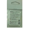 ティムコ(TIEMCO) A-38セット メルティシェニールマラブーライトカラー#12
