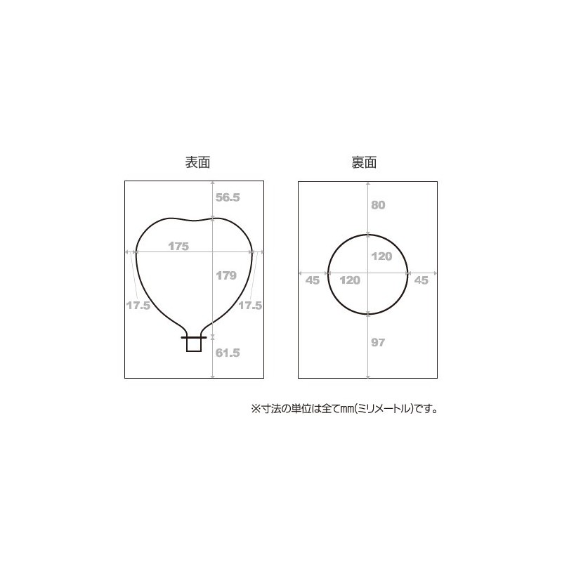 インクジェットバルーン ハート型 台紙A4 5枚 IJPP-BL1-005