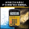 CASIO(カシオ) 防水・防塵電卓 デスクタイプ 12桁 WD-320MT-N