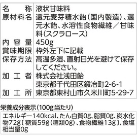 Sugar Cut S 15.9 oz (450 g)