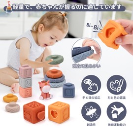 Qizebaby Baby Toy Building Blocks, Soft Blocks, Bath Toy, Stacking Game, Shape Matching, Montessori Toy, Educational Toy, Decompression Goods, Baby Shower, Boys, Girls, Gift, Gift, Birthday, Christmas