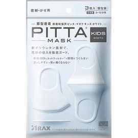 Pitta Mask Kids White 3 Pieces x 3 Pieces