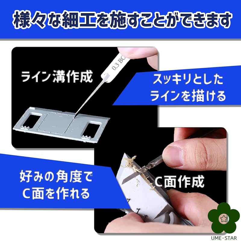 UME-STAR Gunpla Plastic Model Sujibori Chicken Muscle Carving Liner Chisel