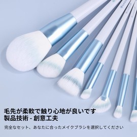 MSQ Makeup Brushes, Set of 10, Eyeshadow Brush, Cheek Brush, Concealer Brush, High Quality Fiber Bristle, Super Soft, Everyday Makeup, Popular, Powder-Holding Powder, Makeup Tool, Cosmetic Bag Included, Gift Box (Wind Chime Custom)