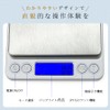 Kitchen Scale, Digital Scale, Electronic Scale, 3000g, Measuring Instrument, 0.1