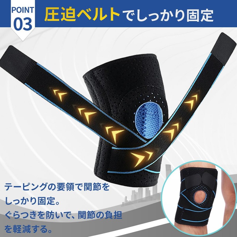 ベルト付き 膝サポーター 膝パット 男女兼用 スポーツ ランニング 正座 通気性 ひざ安定 ユニセックス