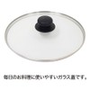 Urushiyama Glass Lid 5.5 inches (14 cm)