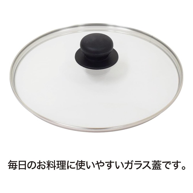 Urushiyama Glass Lid 5.5 inches (14 cm)