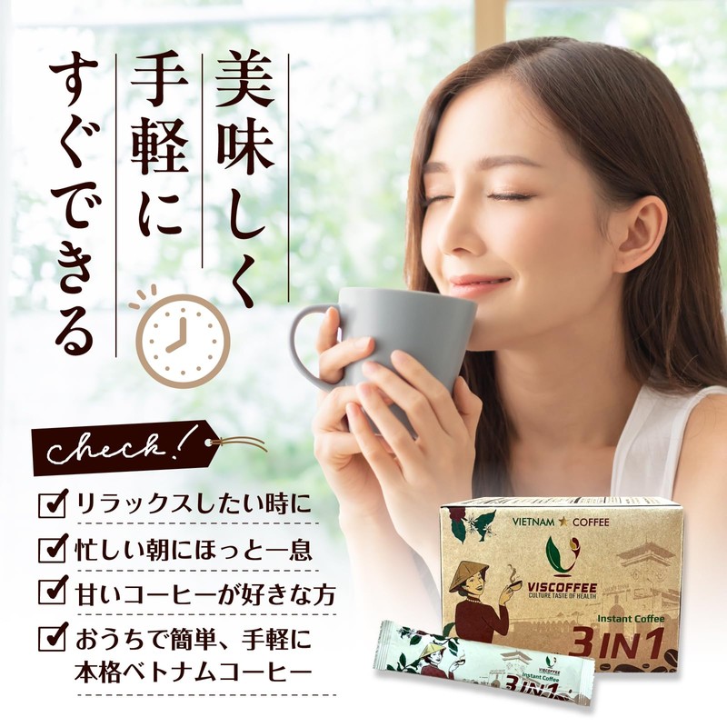 YOUR GREEN Instant Coffee Sticks 3 in 1 16g x