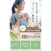 Tamame Tea, Made in Japan, Tea Bag, No Pesticides, Additive-Free