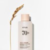 Anua Rice 70 Glow Milky Toner 250ml / 아누아 라이스