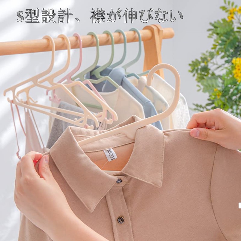 easylife-jp 20-piece Hangers, Prevents Cracking, Laundry Hangers, Plastic Clothes Hangers,