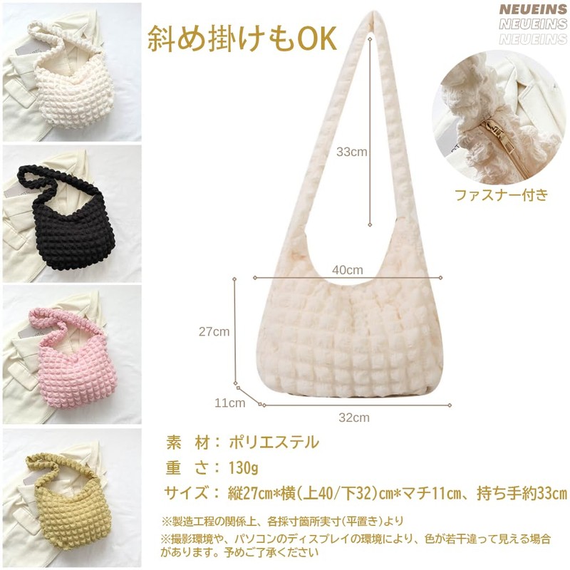 Neueins Popcorn Bag Tote Bag Waffle Textured Quilted Cute Ladies