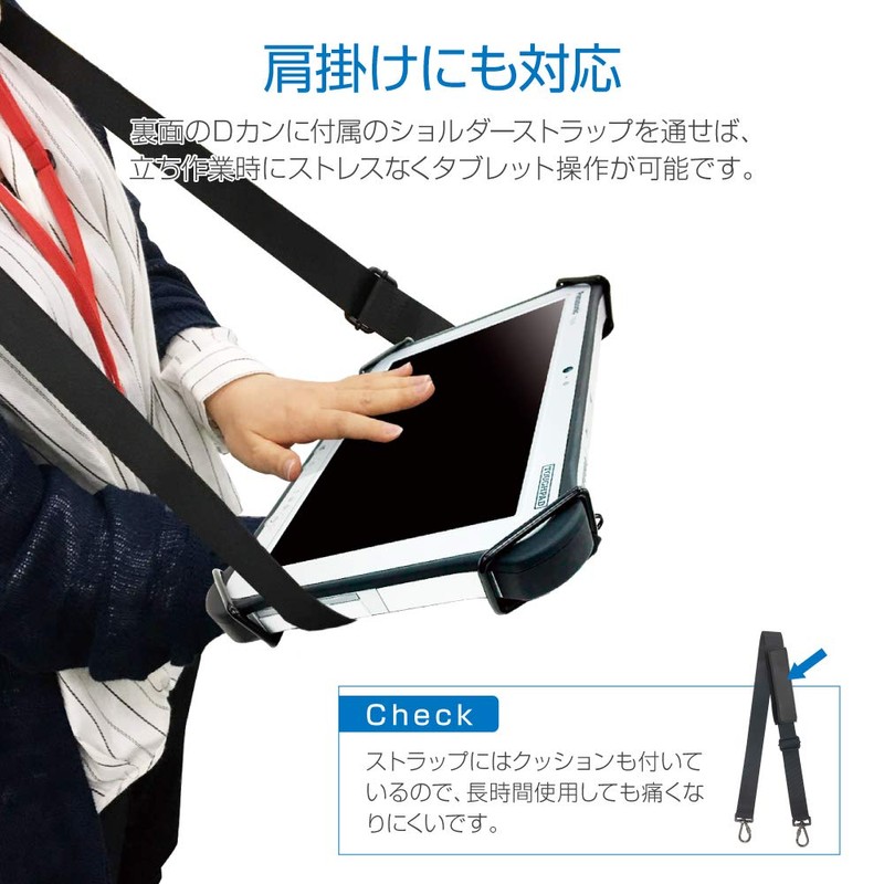 MS Solutions Tough Pad FZ-G1 Case with Shoulder Strap Black