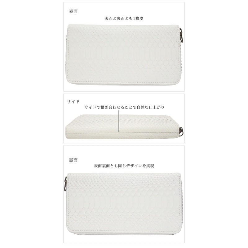 Berkut Diamond Python White Dyed Long Wallet, Round Zipper, YKK