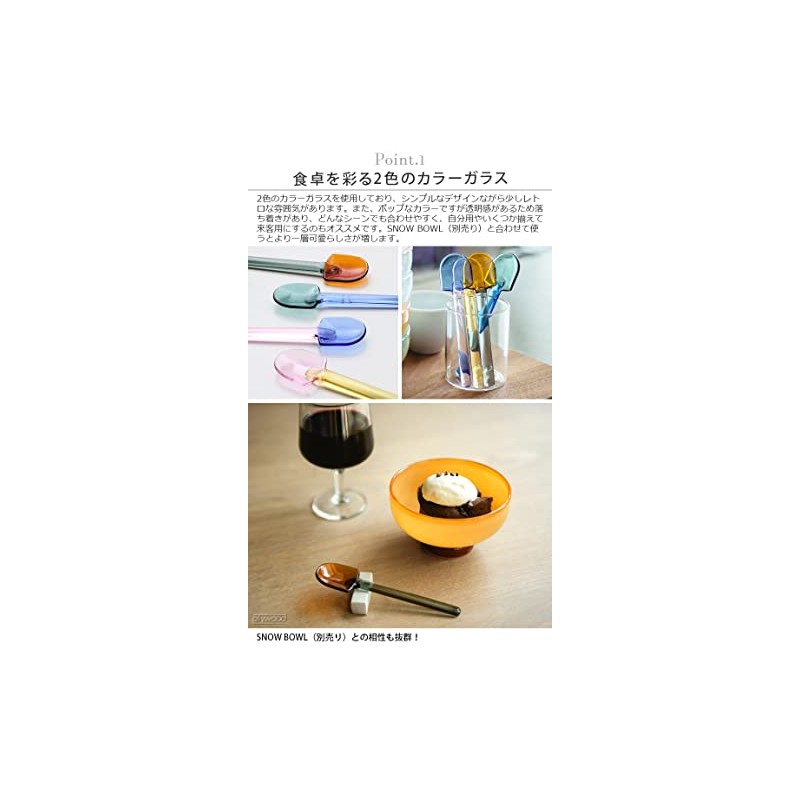 Amabro Snow Shovel, amabro SNOW SHOVEL 1686, Amber x Black