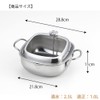 Shokusaitei TP-21 Stainless Steel Square Shaped Tempura Pot 7.9 inches