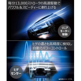 Panasonic Lamdash Men’s Razor, 3 Blades, Can Be Used in the Bath