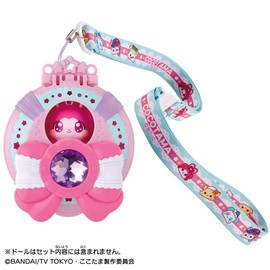 Glitter Happy Hirake! Kokotama Glitter Outings Compact