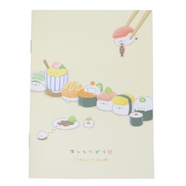 [Exchange Note] B6 Exchange Notebook/Sushi Variety Coolia Exchange Book Elementary School Girls Goods Mail Order
