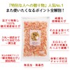 カネジョウ 素干し桜えび 駿河湾産 35g×1袋セット 無添加 無着色 お徳用 兼上